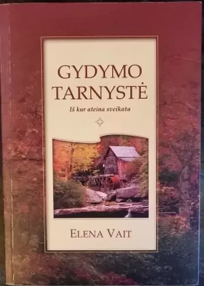 Gydymo tarnystė. Iš kur ateina sveikata - Elena Vait, knyga