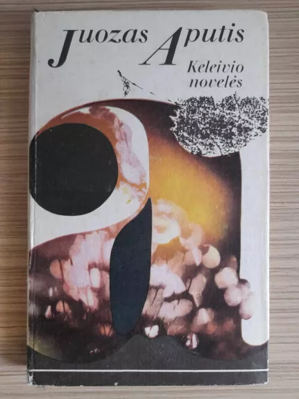 Keleivio novelės - Juozas Aputis, knyga 1