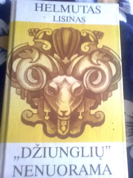 Džiunglių nenuorama