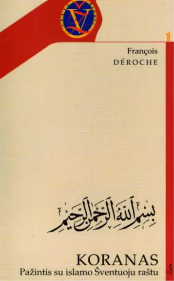 Koranas: Pažintis su islamo Šventuoju raštu - Francois Deroche, knyga