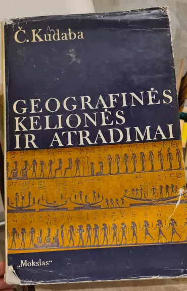 Geografinės kelionės ir atradimai - Česlovas Kudaba, knyga