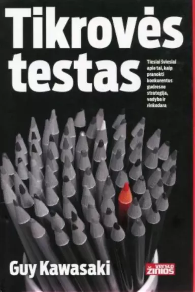 Tikrovės testas