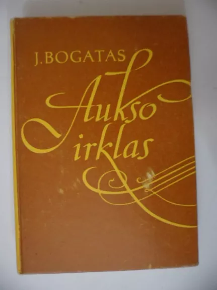 Aukso irklas