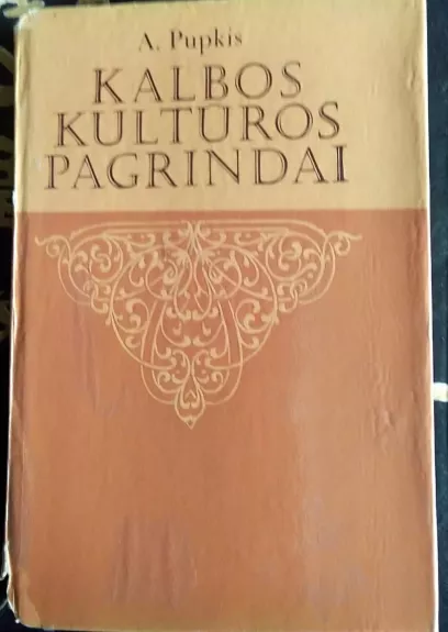 Kalbos kultūros pagrindai - Aldonas Pupkis, knyga