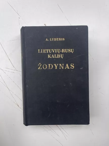 Lietuvių-rusų kalbų žodynas - Antanas Lyberis, knyga
