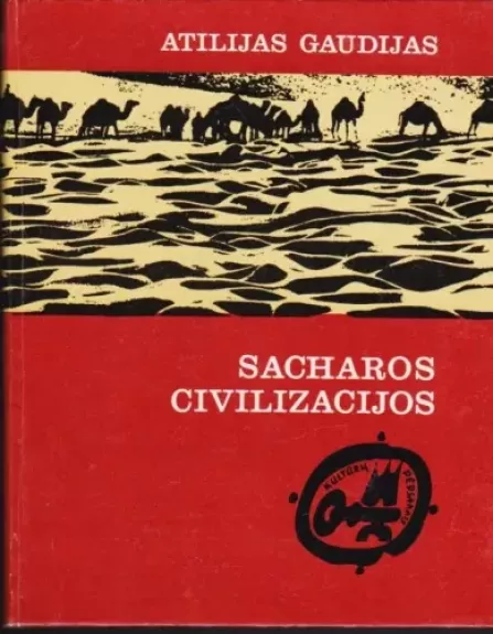 Sacharos civilizacijos