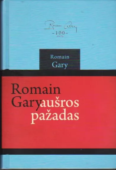 Aušros pažadas - Romain Gary, knyga