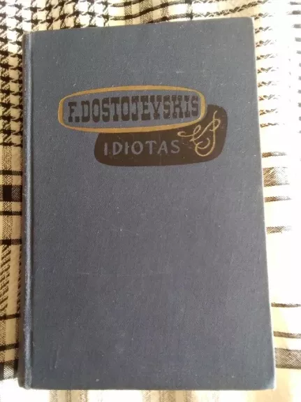 Idiotas II tomas - Fiodoras Dostojevskis, knyga 1