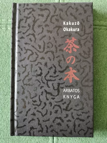 Arbatos knyga - KAKUZO OKAKURA, knyga 1