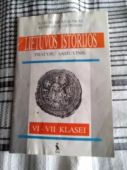 Lietuvos istorijos pratybų sąsiuvinis VI - VII klasei - Juozas Brazauskas, knyga 1