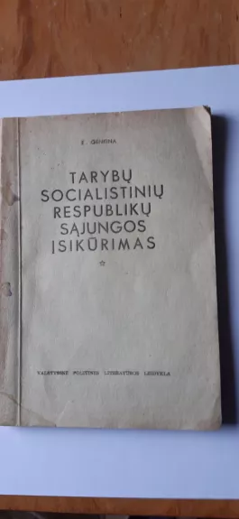 Tarybų  Socialistinių Respublikų Sąjungos įsikūrimas - Genkina E., knyga 1