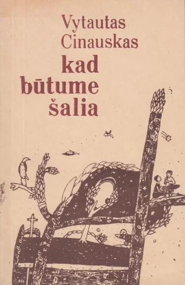 Kad būtume šalia - Vytautas Cinauskas, knyga