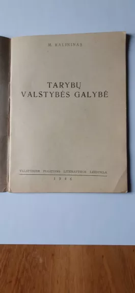 Tarybų valstybės galybė - M. Kalininas, knyga 1