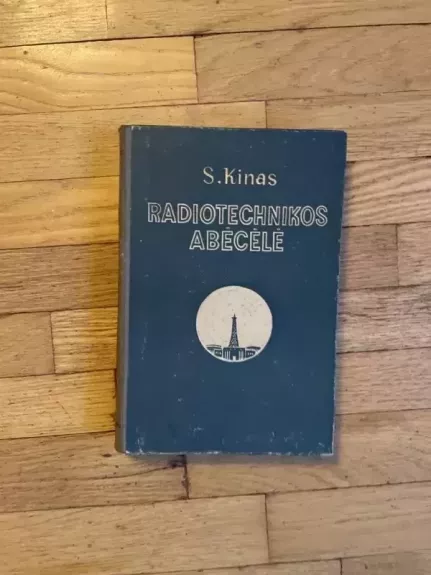 Radiotechnikos abėcėlė - S. Kinas, knyga 1
