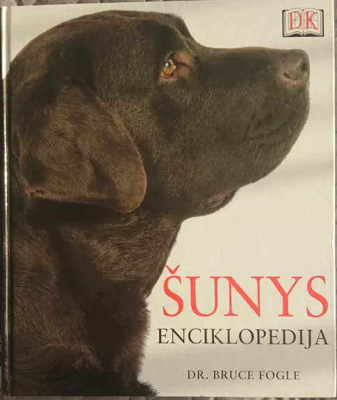Šunys. Enciklopedija - Bruce Fogle, knyga 1