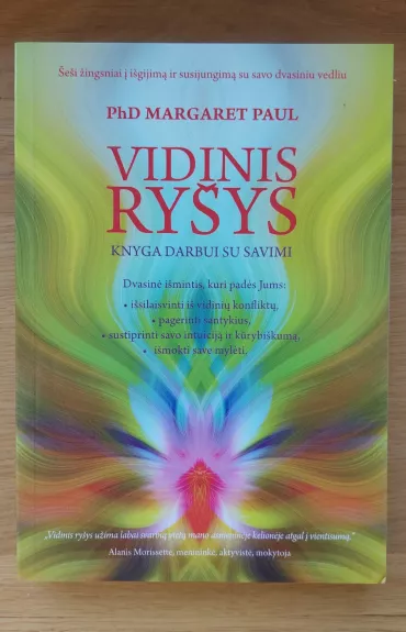 Vidinis rysys