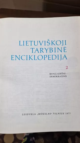 Tarybinė enciklopedija