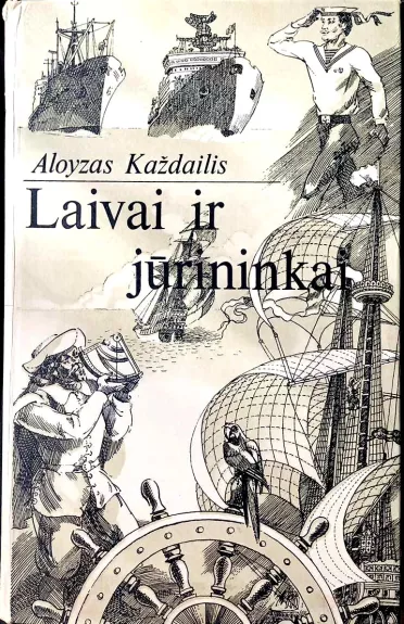 Laivai ir jūrininkai - Aloyzas Každailis, knyga 1