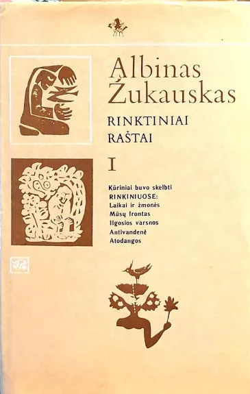 Rinktiniai raštai (2 tomai) - Albinas Žukauskas, knyga