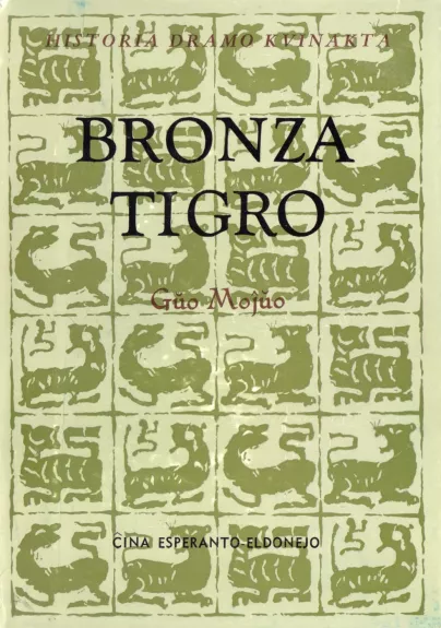 Bronza tigro - Gŭo Moĵŭo, knyga