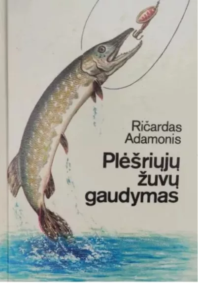 Plėšriųjų žuvų gaudymas - Ričardas Adamonis, knyga
