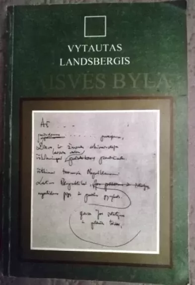 Laisvės byla. 1990-1991