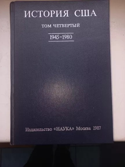 Istorija SŠA 1945-1980 - V.L.Malkov, A.A.Bessmertnih, knyga 1