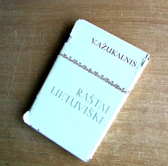 Raštai lietuviški - V. Ažukalnis, knyga