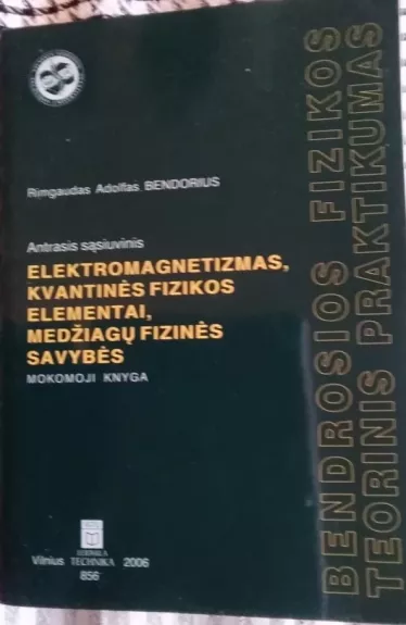 Elektromagnetizmas, kvantinės fizikos elementai, medžiagų fizinės savybės. Mokomoji knyga. 2 sąsiuvinis