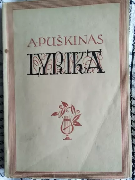 Lyrika - A. Puškinas, knyga 1