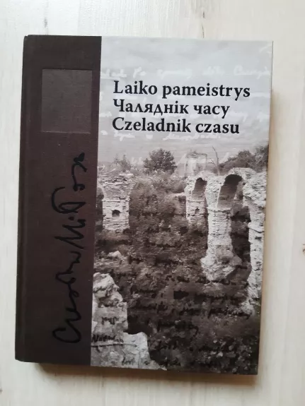 Laiko pameistrys