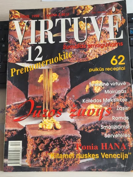 Virtuvė, 1998 Nr. 12
