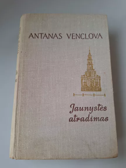 Jaunystės atradimas - Antanas Venclova, knyga 1