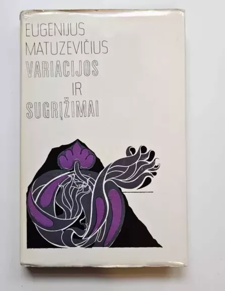 Variacijos ir sugrįžimai - Eugenijus Matuzevičius, knyga 1