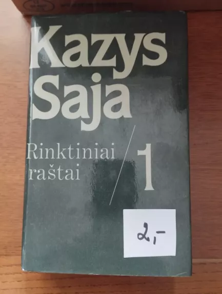 Rinktiniai raštai 1