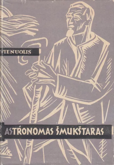 Astronomas Šmukštaras - Antanas Vienuolis, knyga 1