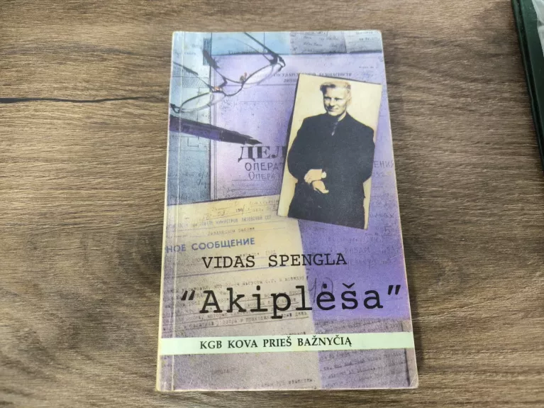 "Akiplėša" : KGB kova prieš bažnyčią - Vidas Spengla, knyga 1