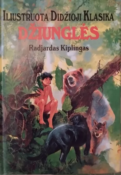 Džiunglės. Iliustruota didžioji klasika - Radjardas Kiplingas, knyga