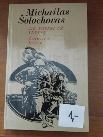 Jie kovėsi už tėvynę. Žmogaus dalia