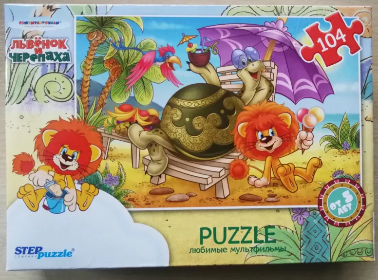 Dėlionė Puzzle 104 “Liūtukas ir vėžlys” / 104 Puzzle  Baby Lion and the Turtle
