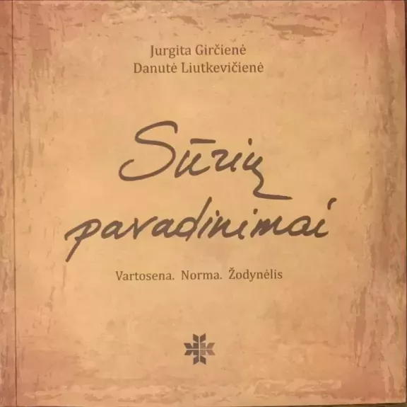 Sūrių pavadinimai - Jurgita Girčienė, Danutė  Liutkevičienė, knyga