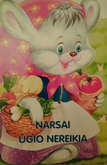 Nardai ūgio nereikia