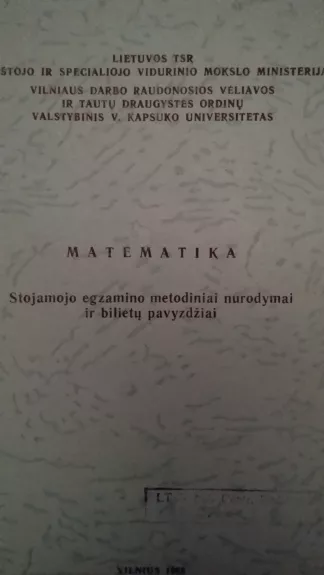 Matematika. Stojamojo egzamino metodiniai nurodymai ir bilietų pavyzdžiai - A. Apynis, A. Nagelė, knyga