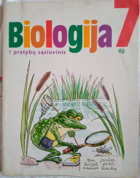 Biologija 7 kl. 1 pratybų sąsiuvinis - Audronė Šuminienė, knyga 1