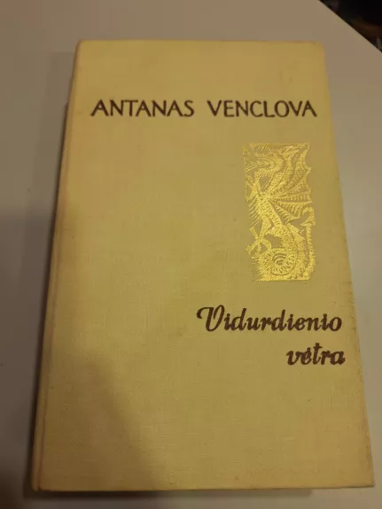 Vidurdienio vėtra - Antanas Venclova, knyga 1