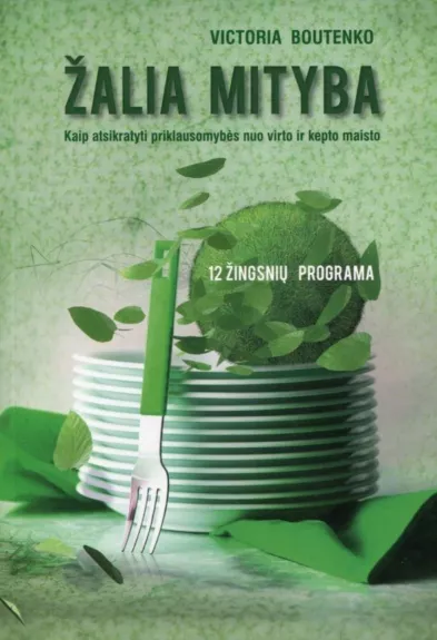 Žalia mityba. 12 žingsnių programa - Victoria Boutenko, knyga