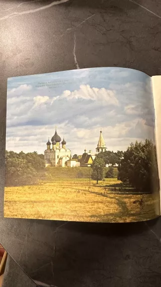 Susdal. Rusijos architektūros paminklai - Aleksey Varganov, knyga 1