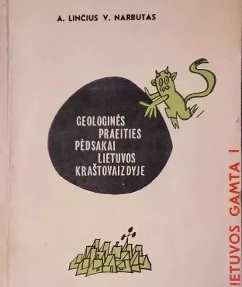 Geologinės praeities pėdsakai Lietuvos kraštovaizdyje - A. Linčius, knyga