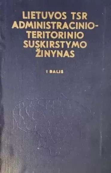 Lietuvos TSR administracinio-teritorinio suskirstymo žinynas (I dalis) - Zigmuntas Noreika, Vincentas  Stravinskas, knyga