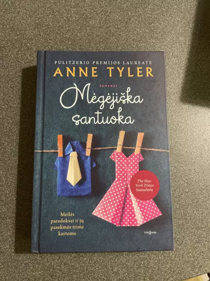 Mėgėjiška santuoka - Anne Tyler, knyga